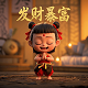 福彩3d基本走势图和值走势跨度预测